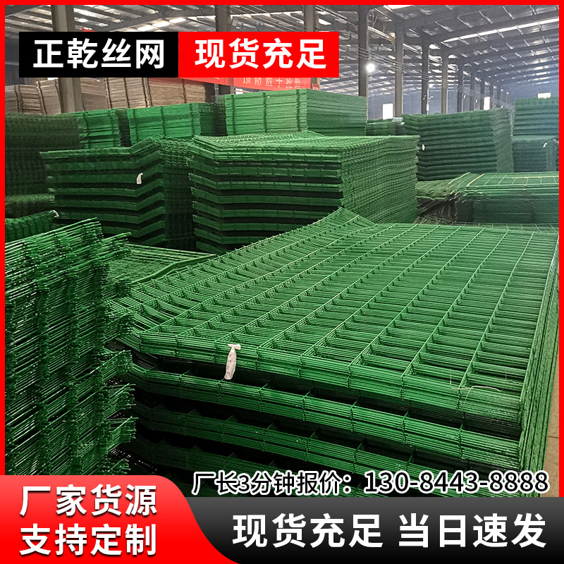 框架护栏网户外果园菜园圈地防护围栏网河道隔离扁铁工字型护栏网