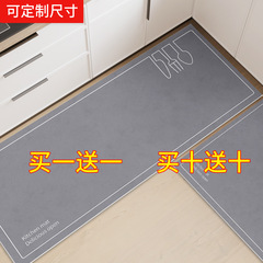 廚房地墊防滑防油可擦免洗腳墊簡約家用pvc長條地毯防水耐髒墊子