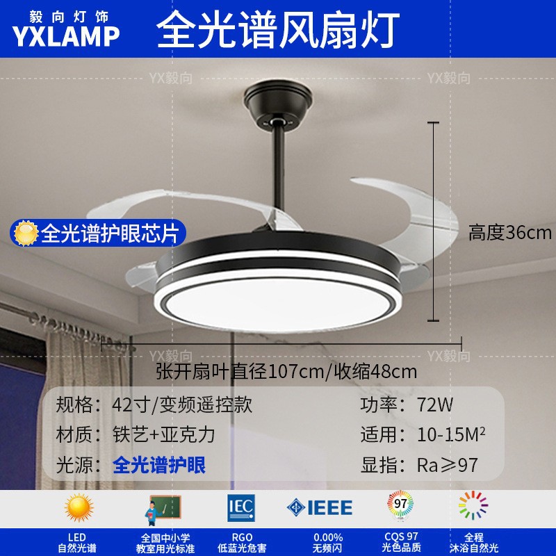 Paquete de toda la casa estilo antiguo ultra delgado sala de estar sala de estar simple lámpara de techo de patrón de nuez Guangdong Zhongshan