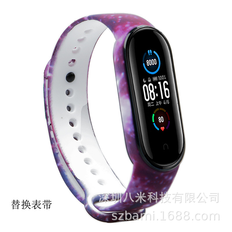 Bracelet, watch strap