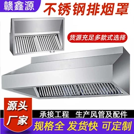 风管;油烟净化设备;工业噪声控制