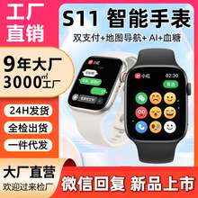 �ֻ���ǿ��S11�����ֱ�΢�Żظ�˫֧��Ѫ��Ѫѹwatch����һ������
