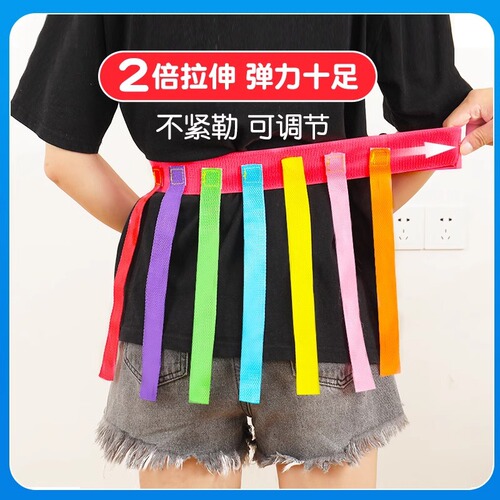 Preschool Tail Grabbing Toy for Kids, Catch-and-Grab Waist Belt Game Prop, Parent-Child Outdoor Sensory Integration Training Sports Equipment