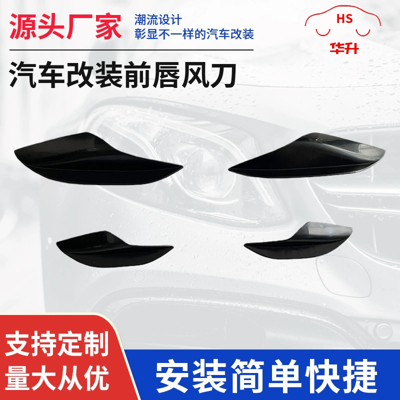 Производитель поставляет оптом модифицированные передние спойлеры, накладки на бампер и спортивные спойлеры для автомобилей.