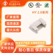 wafer���� �g�ࣺ2mm ���N SMD HYϵ�� 2P~16P ���d̩�B����