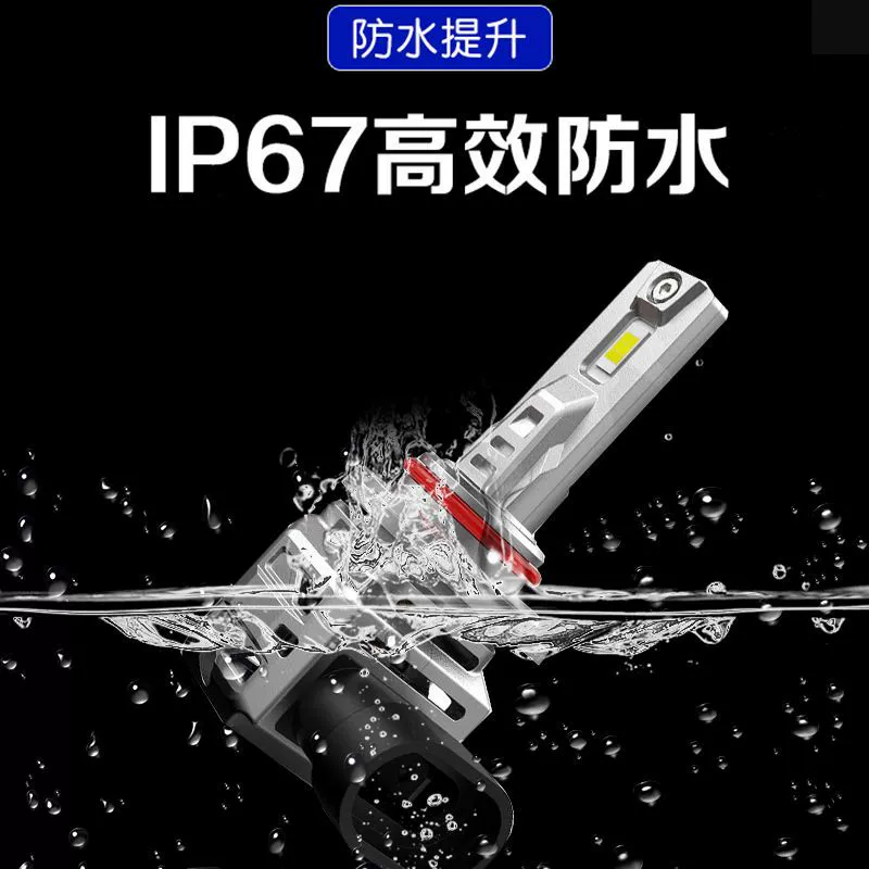 LED-фонарь 天坤, модифицированные маленькие фары