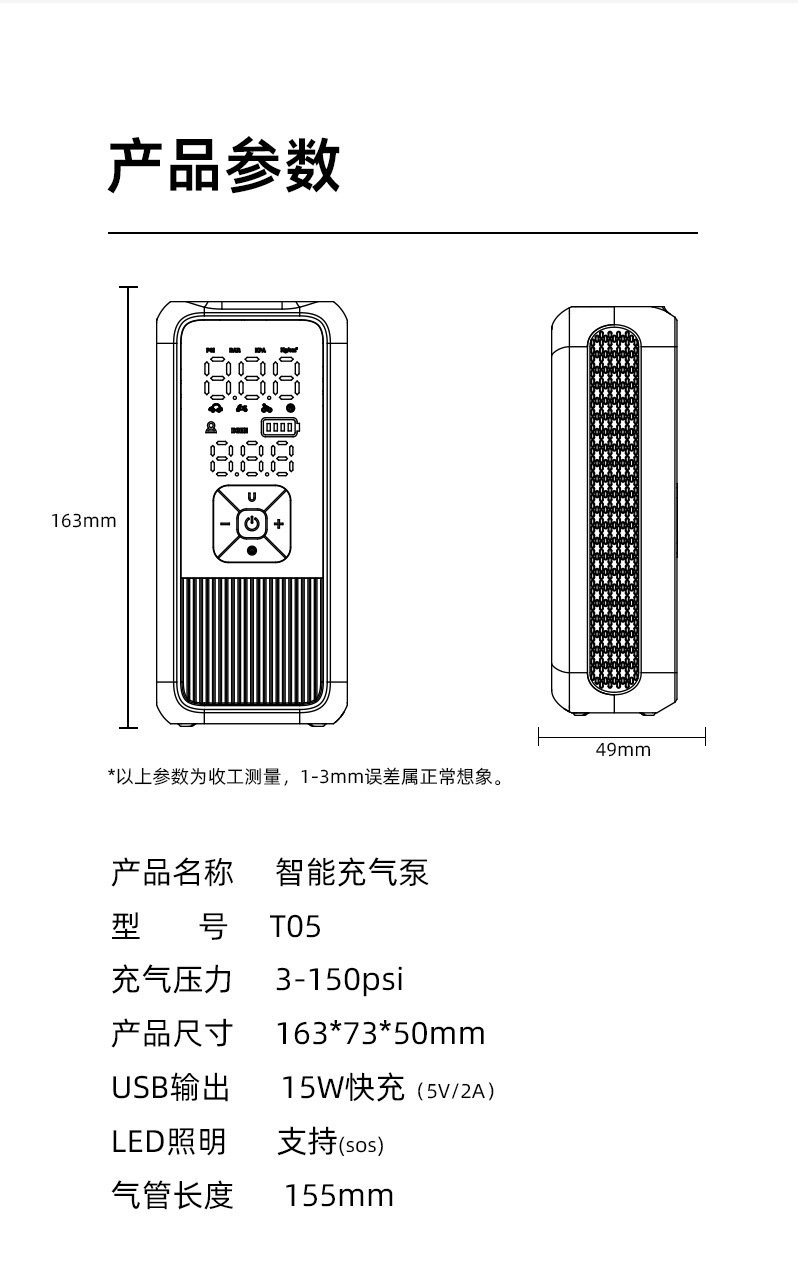 Car Wireless Air Pump Car Inflator Electric Motorcycle Bicycle Ball Power Supply Only for Export Samples