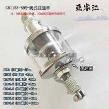 gb1158-89��yʽ�ͱ� ע�ͱ� �C�ͱ� �Ԅӵ��ͱ� �Cе�������ͱ�