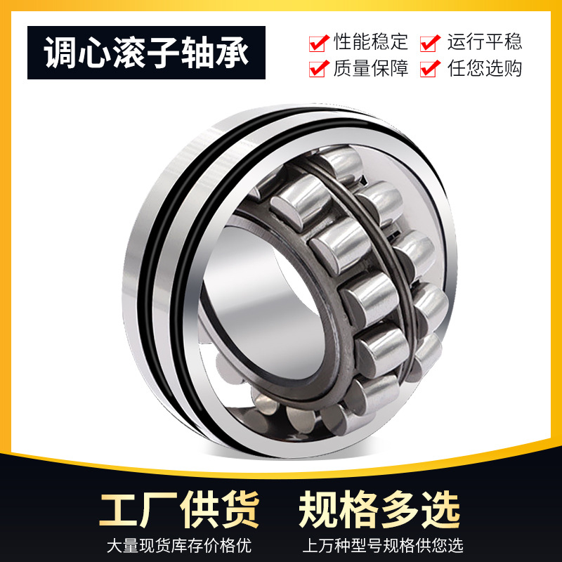 DTU东泰三类轴承24130 24132 24134 24136CC CA/W3轴承