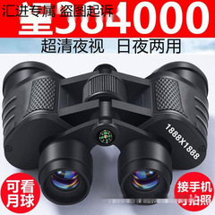 大人用の高倍率超鮮明な暗視機能を備えた望遠鏡双眼鏡、屋外プロフェッショナル蜂探し