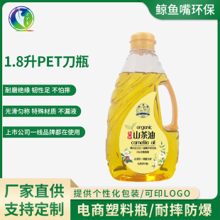 1.8��ʳ����ƿpet͸���������ϼӺ���Ͱ�����ѻ���ɽ��������ƿ��