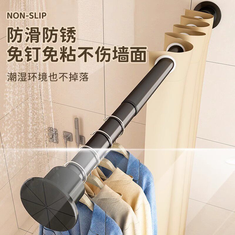 No-Drill Telescopic Metal Clothes Drying Rod, Clothes Hanger, Curtain Rod, Wardrobe Support Rod, Stainless Steel Shower Curtain Rod, Door Curtain Rod No-Drill Telescopic Metal Clothes Drying Rod, Clothes Hanger, Curtain Rod, Wardrobe Support Rod, Stainless Steel Shower Curtain Rod, Door Curtain Rod