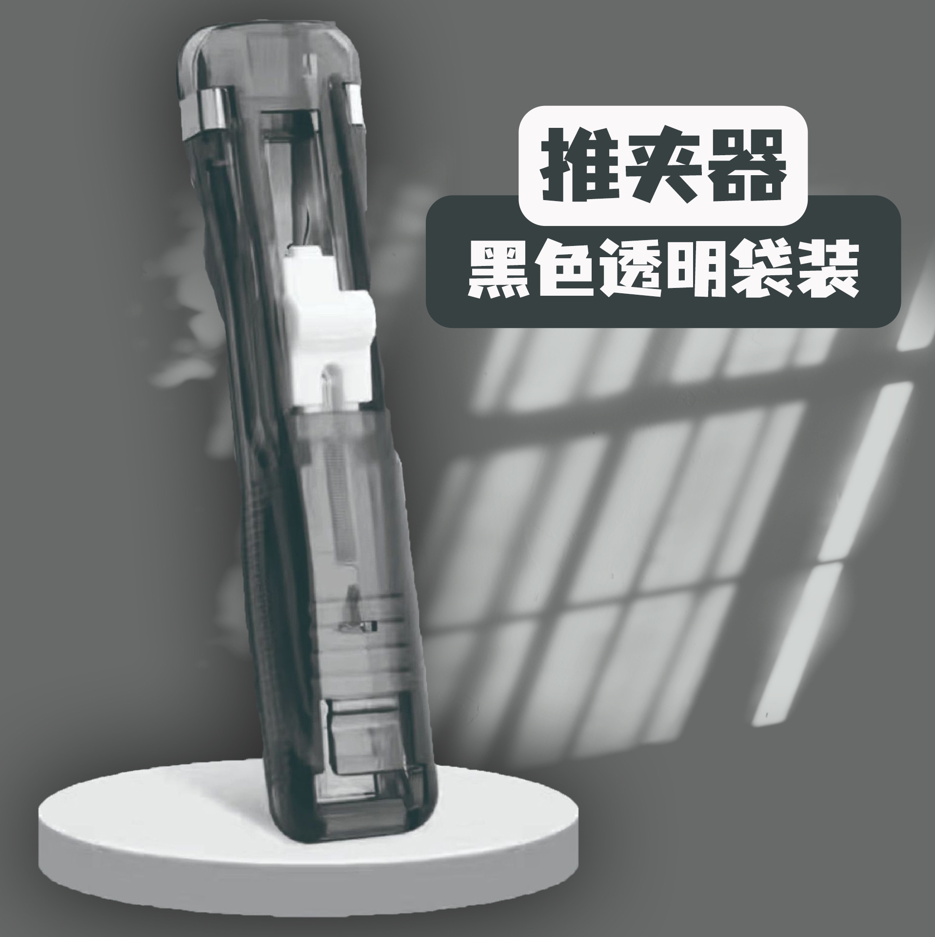 Clip empujador de color archivo pequeño clip papelería fija papel de prueba artefacto de grapa encuadernación libro de metal impulsar la cola de golondrina