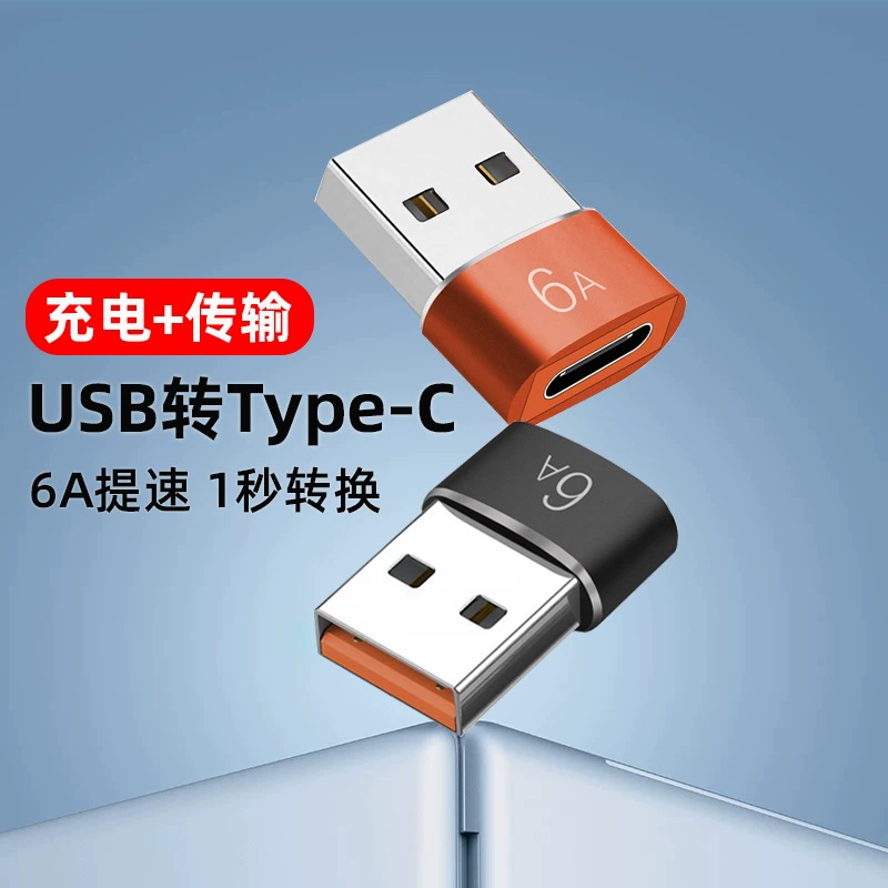 Источник Type-C на USB 3.0, материнское преобразование зарядного PD кабеля преобразователь до USB-C порта