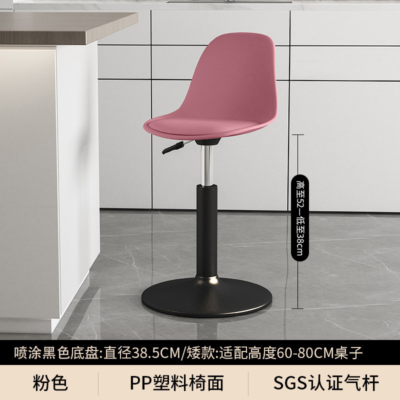 Fábrica directa silla de bar silla de bar moderna simple cajero silla de respaldo elevación taburete casero