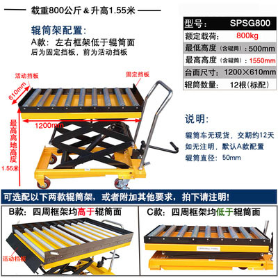 Plataforma elevadora manual tipo carrito, plataforma deslizante tipo ojo de buey, carretilla manual con rodillo cilíndrico, plataforma elevadora para fines especiales