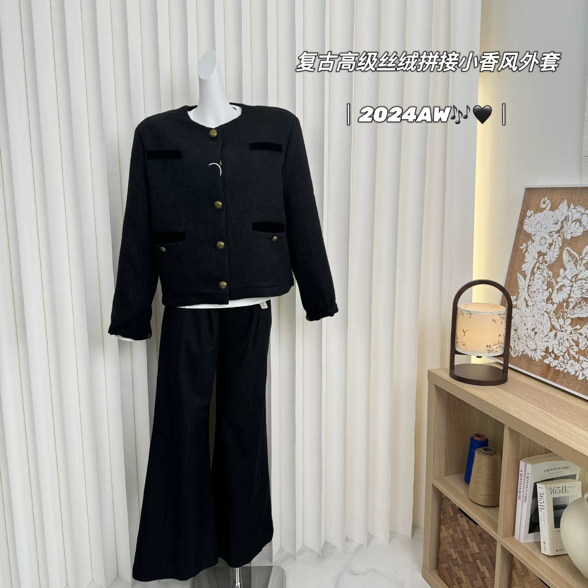 avenement/丝绒拼接小香外套/复古高级感宽松显瘦廓形上衣女短款