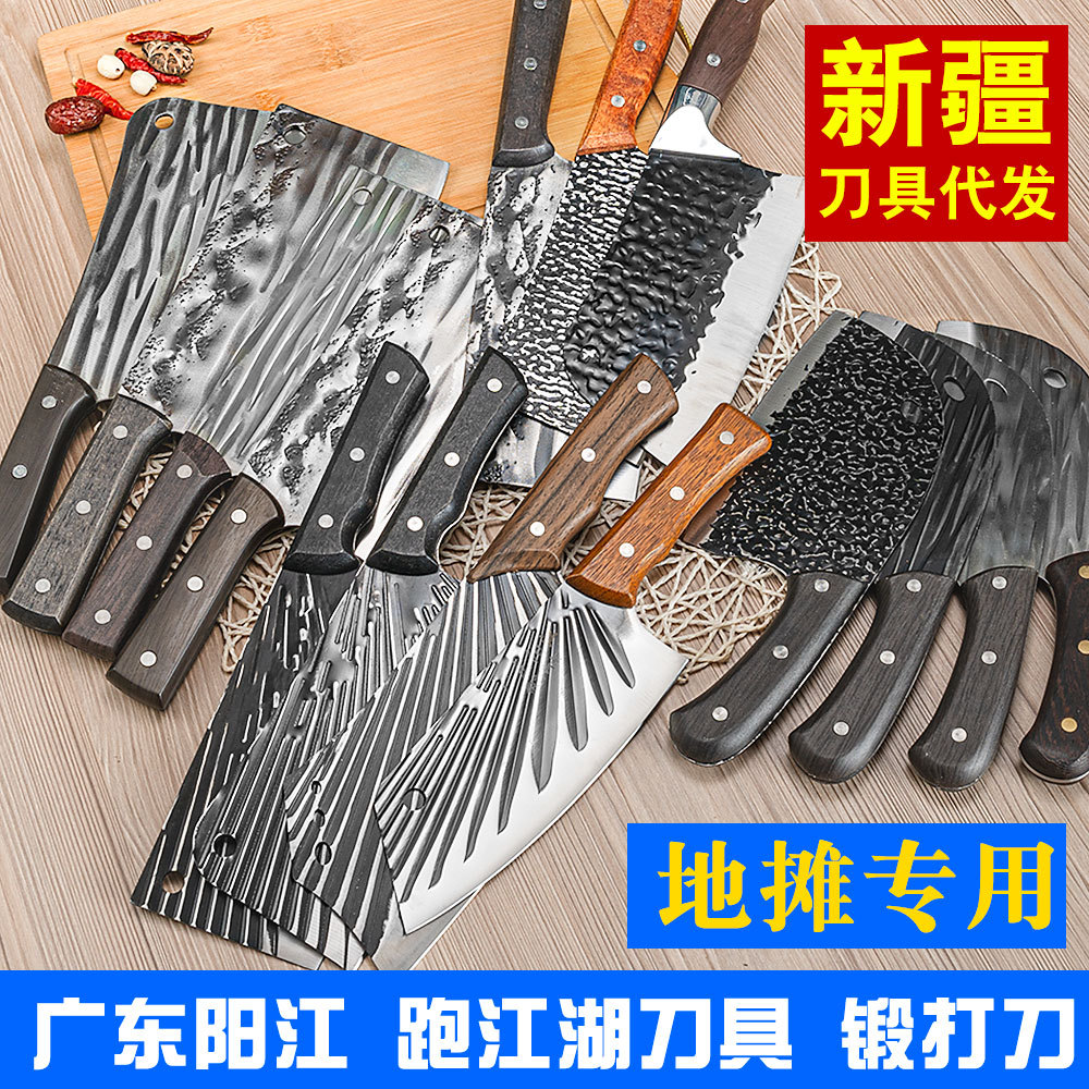 廠家直供跑江湖跑江湖菜刀20元模式鍛打不鏽鋼砍骨切片刀地攤刀具