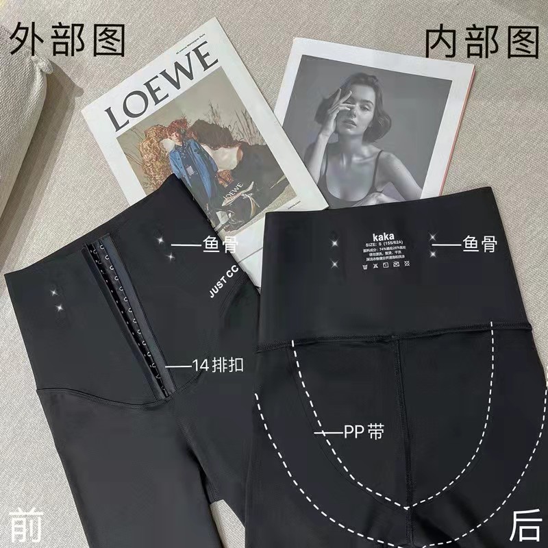 卡卡同款排扣瑜伽芭比裤升级版高腰收腹提臀无痕14排扣三五九分裤