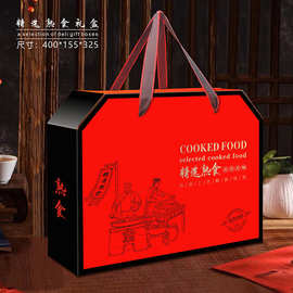 新款熟食礼盒高档烫金腊肉包装盒年货礼品盒纸盒厂家批发