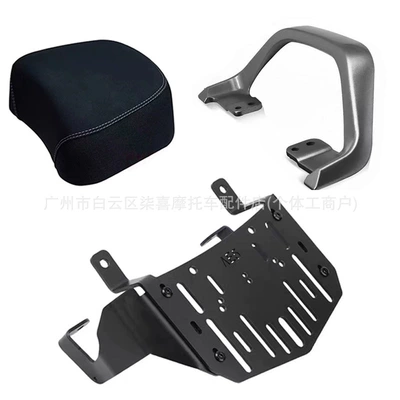 Suitable for Jihua Electric Electric car cushion - ae5-tail-rack-titanium-armrest-steamed-bun-seat-bag