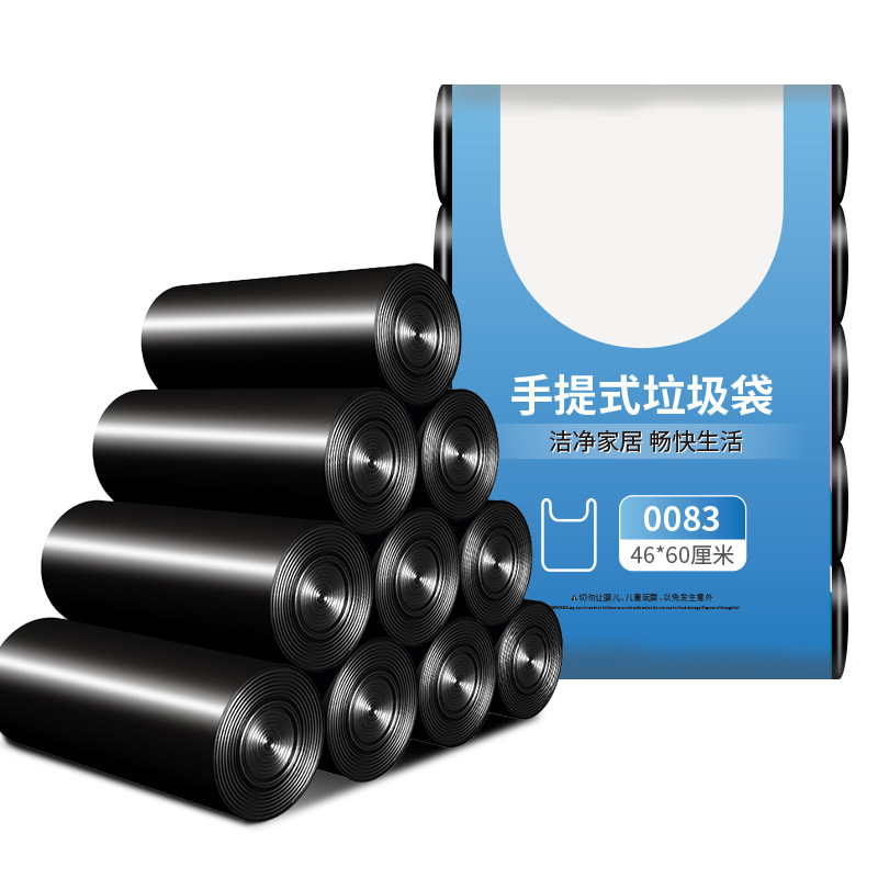 縄張りゴミ袋家庭用厚手大型使い捨て黒色キッチン分類収納ビニール袋縄張りゴミ袋|undefined
