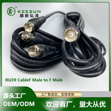 RG59 F ���D F ���^/��ɫ/�ɶ˄��x��a/ PVC�쾀�D�Ӿ�