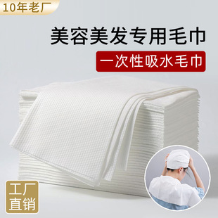 Factory wholesale disposable towel barber shop beauty salon thickened increase shampoo wipe turban wrap hair towel loose