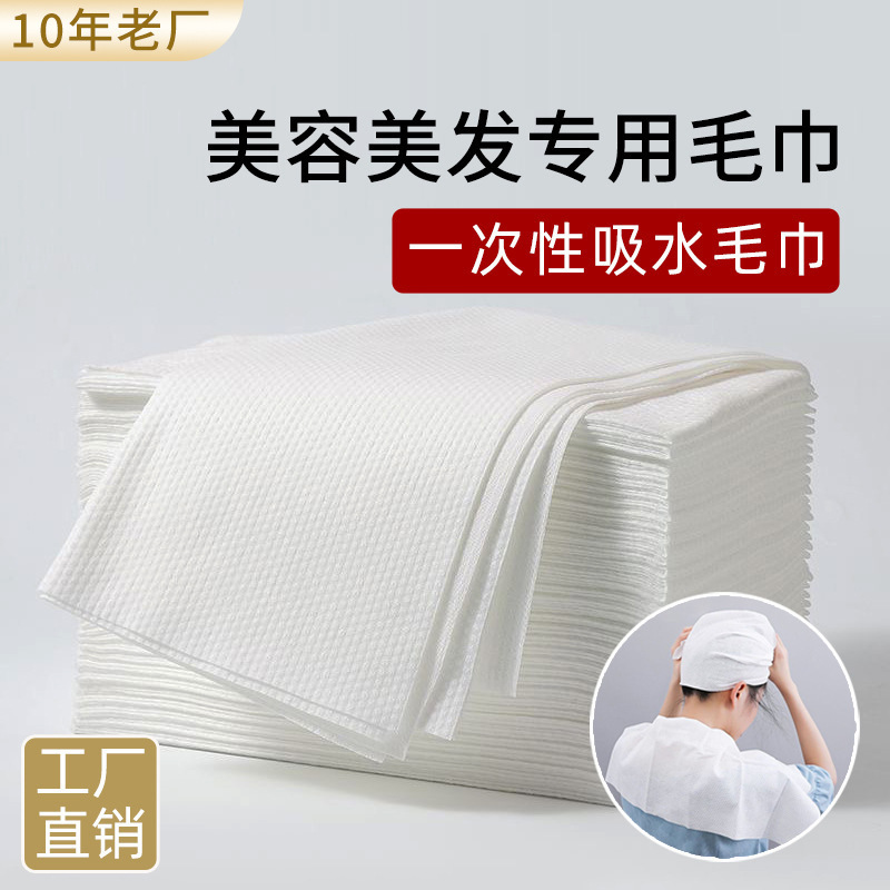 Factory wholesale disposable towel barber shop beauty salon thickened increase shampoo wipe turban wrap hair towel loose