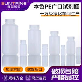 试剂瓶;实验室耗材;试管、滴管