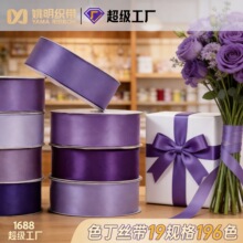 Ҧ��֯��2.5cm����֯��DIY�ֹ�˿��������װ���ϻ�����Ʒ��װ�д�