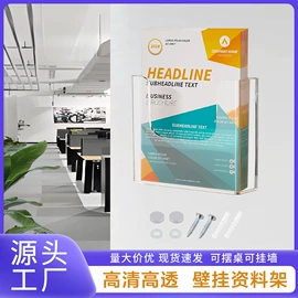 办公展示架;台卡;铭牌