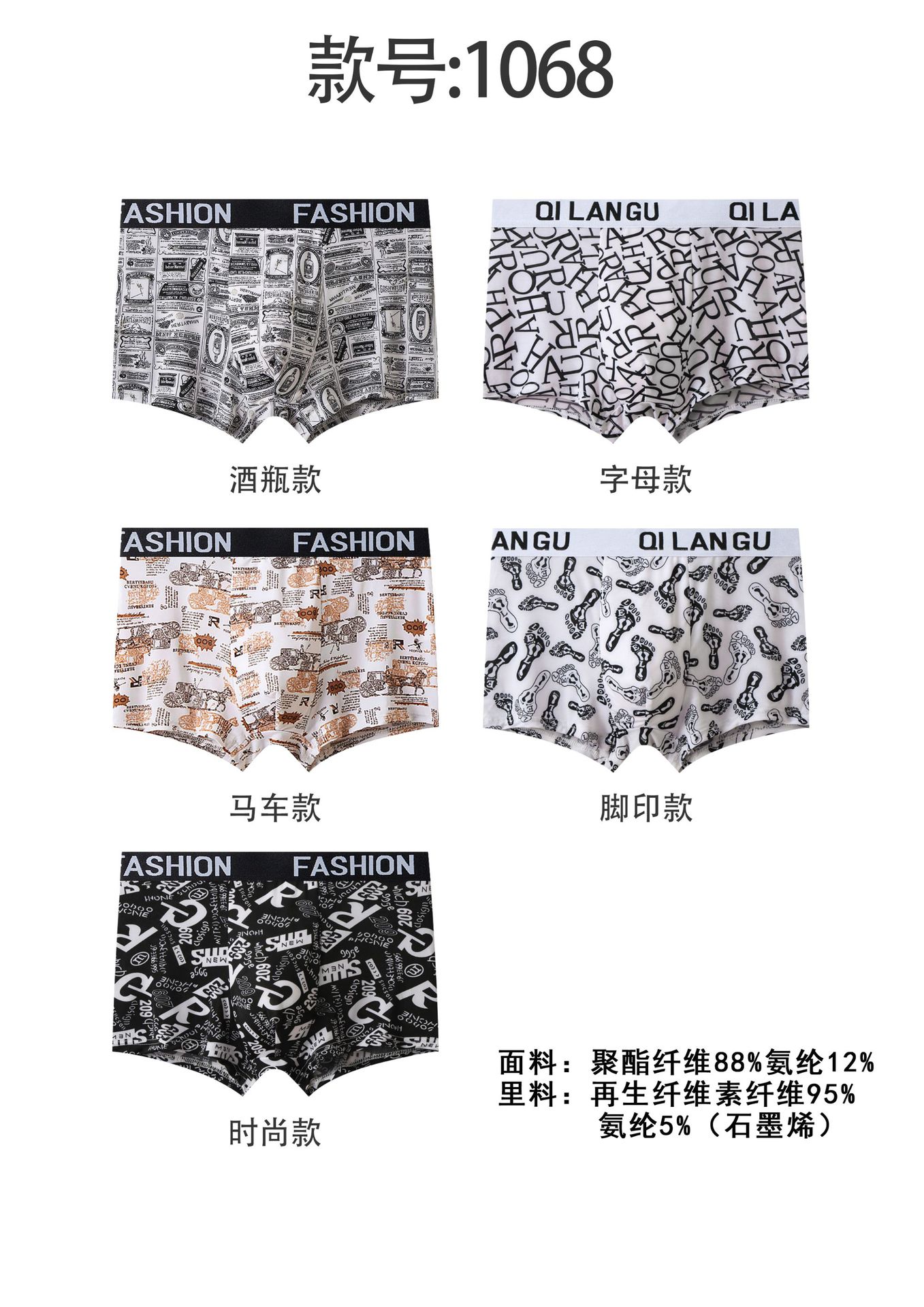 Pantalones interiores de algodón para hombres, pantalones interiores de algodón para hombres, invierno y otoño transpirables, pantalones interiores de cintura media para hombres.