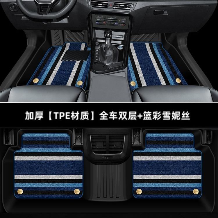 Floor Mats for: Volkswagen Universal Foot Pad - thickened-double-layer-full-tpe-floor-mats-black-chenille-17-23-tiguan-l-five-seats
