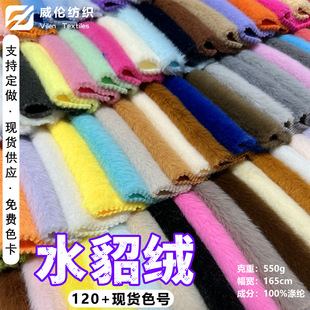 �F؛ 5-7mm��ˮ���qС�����q����������ߵ�ë�W�����b��ż����