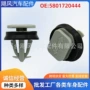 菲亚特依维柯汽车a柱固定夹