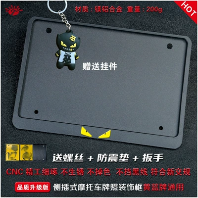 Frame, Pedal Rear License Plate Frame, Nömrə qabı - little-devil-side-entry-black-version-comes-with-pendant-screws-shockproof-plug-wrench