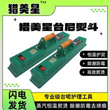 �C����̨���ٶ���ʽ�ڰ�̨�������àC�� ��ʽ������ٶ���Ʒ���