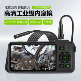 内窥镜;耳勺、洁耳器;显微镜