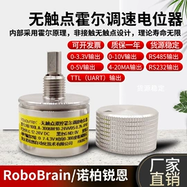 角度传感器;电压传感器;电位器