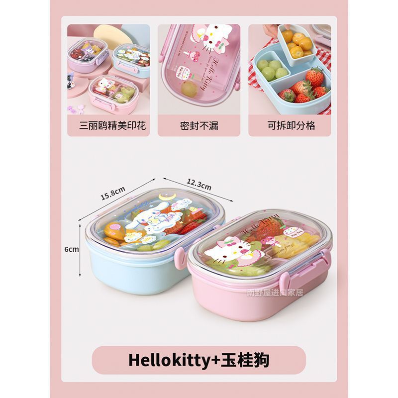 サンリオ大耳犬果物箱小学生携帯春游仕切り保存弁当箱バッチ発见荷代発通|undefined