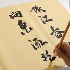 Jiājiāng Xuānzhǐ Bamboo Pulp Paper Wholesale | Student Calligraphy Training Rough Paper | Unlined Machine-Semi-Ripe Practice Paper