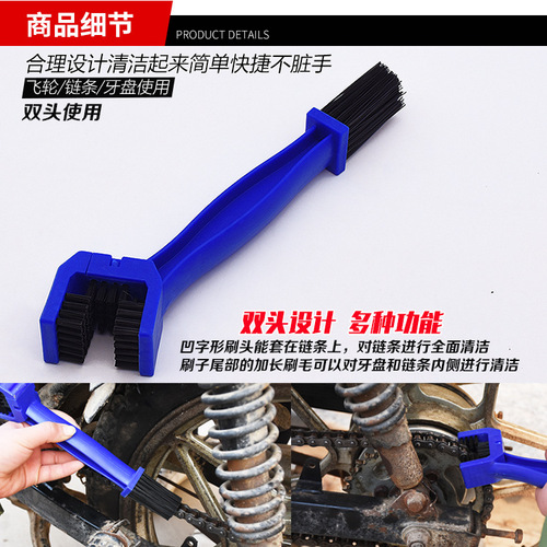 Motorcycle chain washer, oil seal, chain cleaner, chain brush, chain cleaning and maintenance, motorcycle chain oil