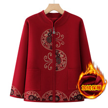 奶奶秋冬装针织外套60岁中老年人女装加绒毛衣新中式妈妈唐装上衣