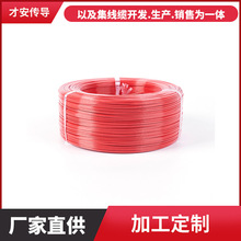 �Ű����N�F�����ߜؾ���1332-16AWG��a�~�����{΢���t���������