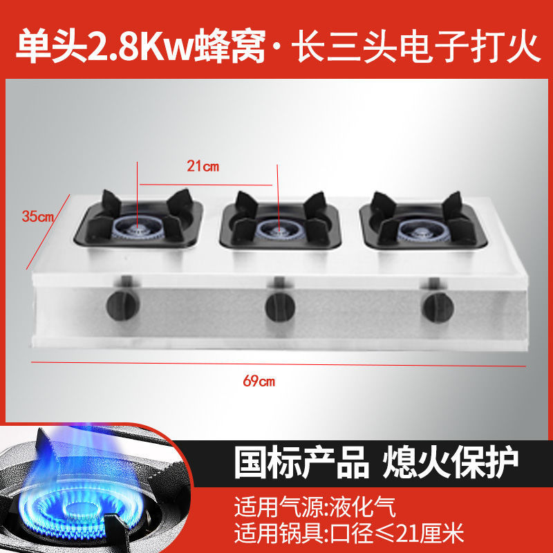 Estufas de gas multi-ojos de gas natural de gas licuado poroso de cuatro o seis poros de gas licuado de cocina de arroz de mortero con cabeza larga para la protección de apagado comercial image 12