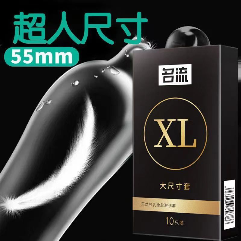 Celebrity Condoms Large Size XL, Pack of 10, Thin Latex Condoms for Adults — detail image 14