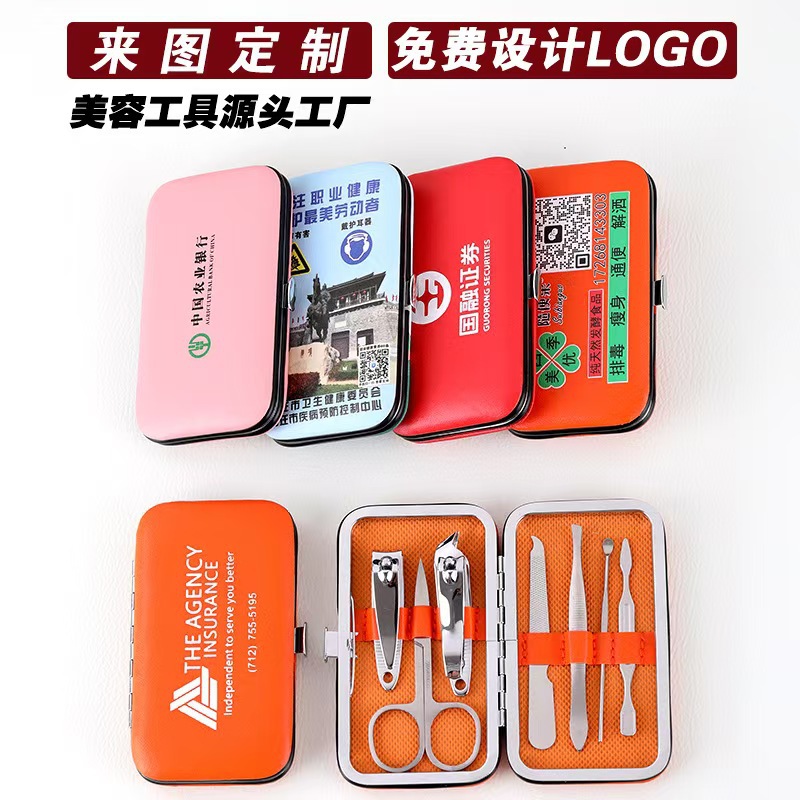 Classic 7-Piece Nail Clipper Set, Candy-Colored Manicure and Nail Care Tools, Gift Set, Customizable with Printed Logo