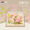 Huayan Calligraphy Gift (419pcs) with light + portable transparent display box