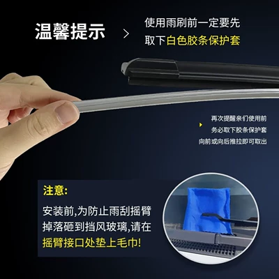 rubber strips, C-HR wipers — Wiper